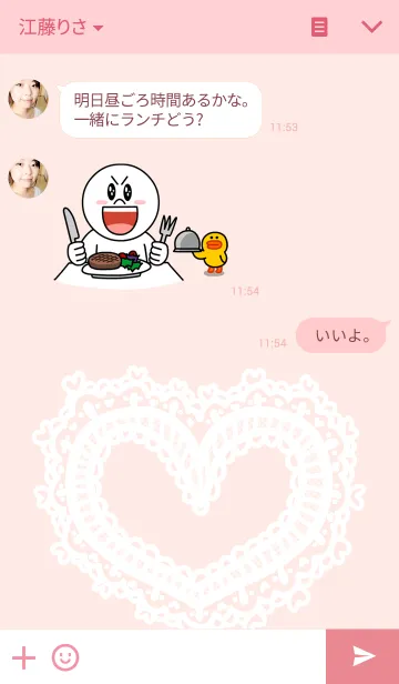 [LINE着せ替え] ハート＆ハートの画像3