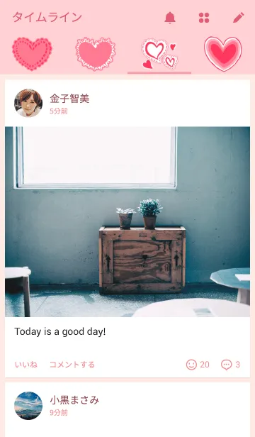 [LINE着せ替え] ハート＆ハートの画像4