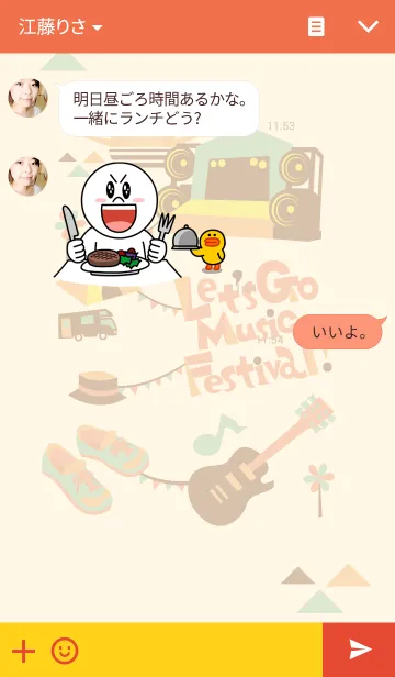 [LINE着せ替え] Let's Go to the music festival！の画像3