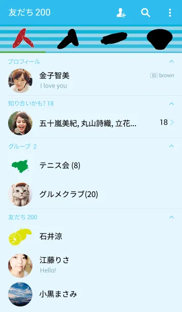 [LINE着せ替え] すだち県シルエットの画像2