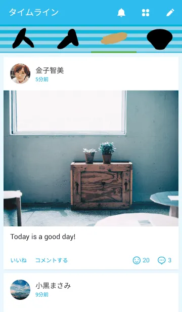 [LINE着せ替え] すだち県シルエットの画像4