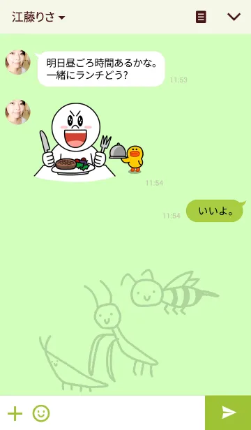 [LINE着せ替え] むしの画像3