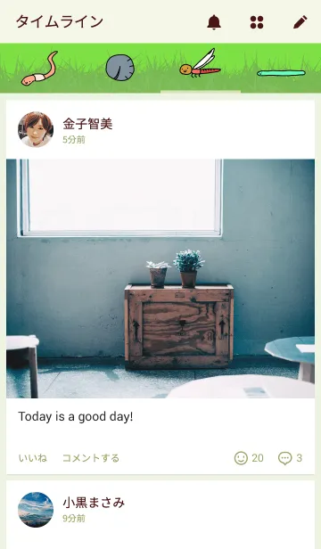 [LINE着せ替え] むしの画像4