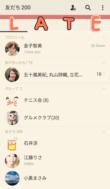 [LINE着せ替え] I HATE YOU XOXOの画像2