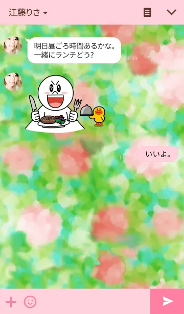 [LINE着せ替え] うさぎのぺっぺの画像3