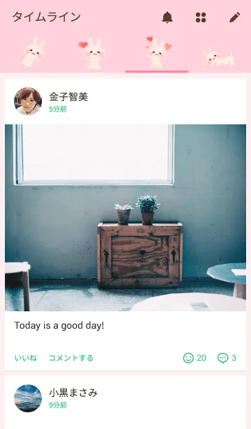 [LINE着せ替え] うさぎのぺっぺの画像4