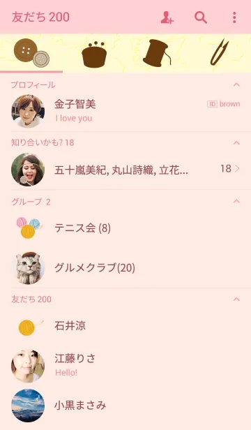 [LINE着せ替え] 好きウサギ応援隊手芸部の画像2