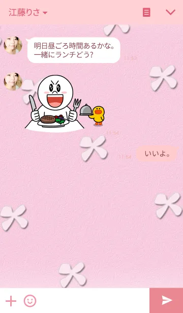 [LINE着せ替え] 好きウサギ応援隊手芸部の画像3