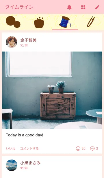 [LINE着せ替え] 好きウサギ応援隊手芸部の画像4