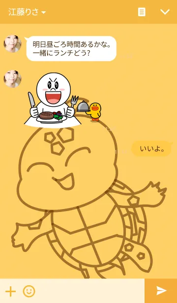[LINE着せ替え] The cute tortoiseの画像3