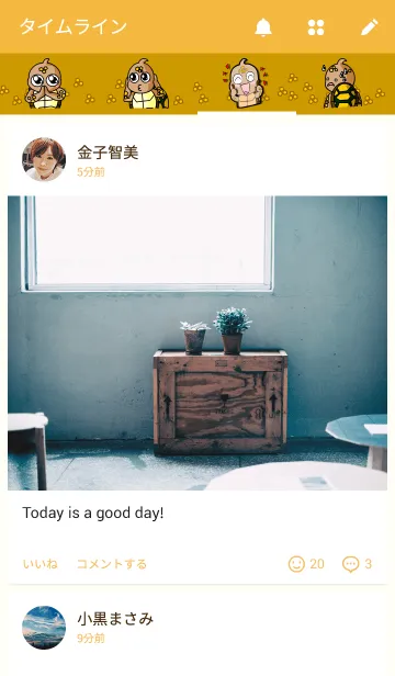 [LINE着せ替え] The cute tortoiseの画像4