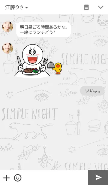 [LINE着せ替え] SIMPLE NIGHTの画像3