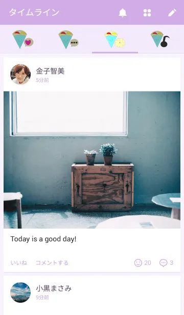 [LINE着せ替え] Crepeの画像4