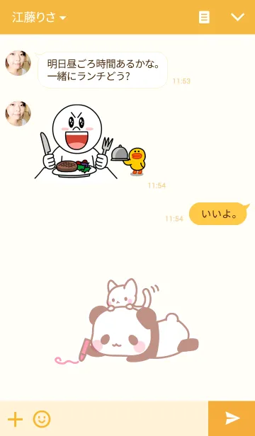 [LINE着せ替え] Withmokkuru くまうさぎパンダねこの画像3