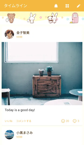 [LINE着せ替え] Withmokkuru くまうさぎパンダねこの画像4