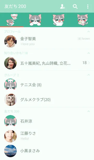 [LINE着せ替え] Hello~I am Squipy-Huskyの画像2