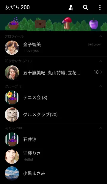 [LINE着せ替え] Deep forest.の画像2