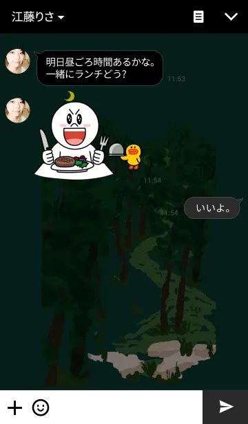 [LINE着せ替え] Deep forest.の画像3