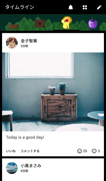 [LINE着せ替え] Deep forest.の画像4