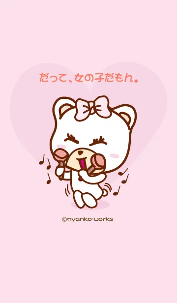 [LINE着せ替え] だって女の子だもん！の画像1