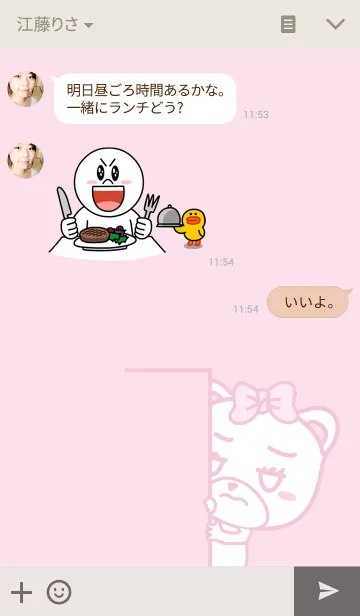 [LINE着せ替え] だって女の子だもん！の画像3