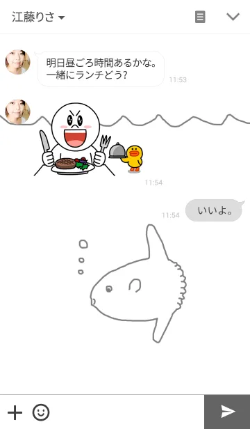 [LINE着せ替え] シンプルなのんびりマンボウの画像3