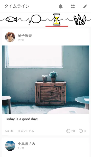 [LINE着せ替え] シンプルなのんびりマンボウの画像4