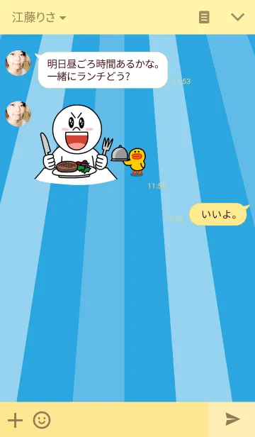 [LINE着せ替え] Fellow of the seaの画像3