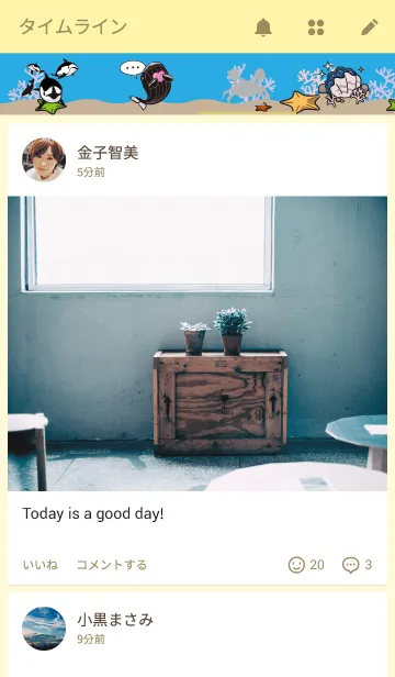 [LINE着せ替え] Fellow of the seaの画像4