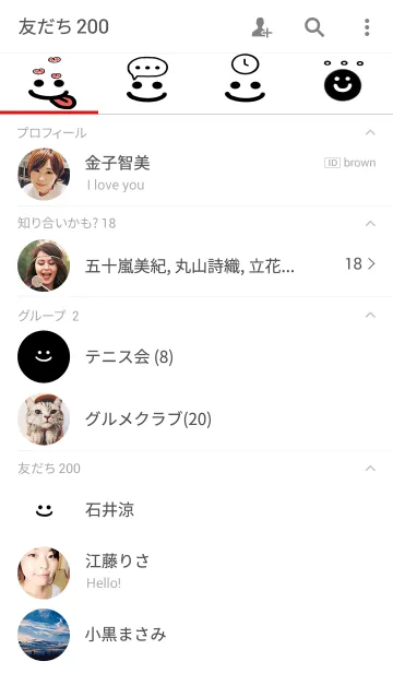 [LINE着せ替え] シンプルすまいるの画像2
