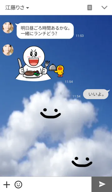 [LINE着せ替え] シンプルすまいるの画像3