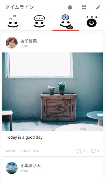 [LINE着せ替え] シンプルすまいるの画像4