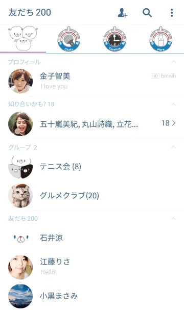 [LINE着せ替え] ここくま（白いほう）～I love milk～の画像2