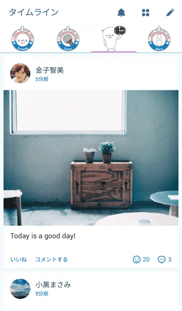 [LINE着せ替え] ここくま（白いほう）～I love milk～の画像4