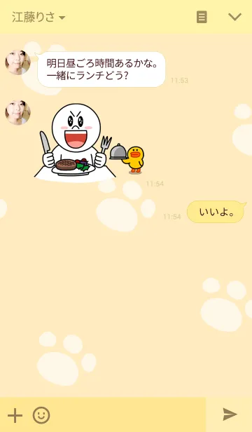 [LINE着せ替え] うちのにゃんこの画像3