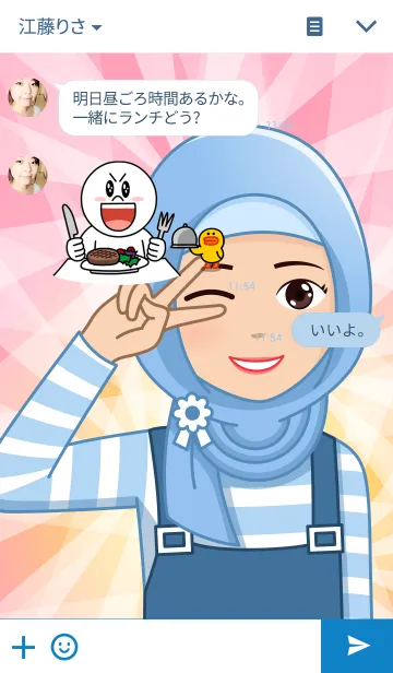 [LINE着せ替え] Cute Hijabの画像3