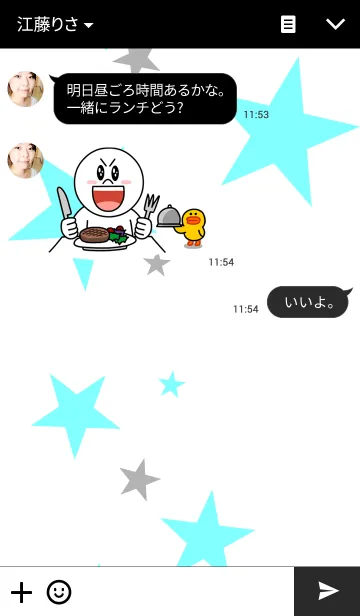 [LINE着せ替え] LIGHT UP SHADOW CATの画像3