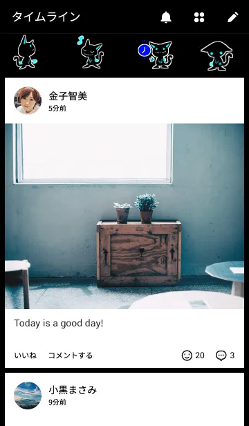 [LINE着せ替え] LIGHT UP SHADOW CATの画像4