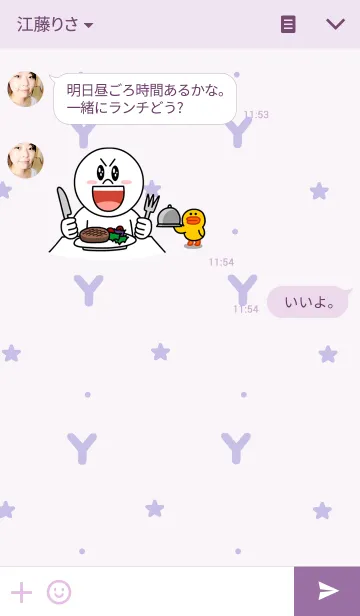 [LINE着せ替え] イニシャルが「Y」の人ためのきせかえ。の画像3