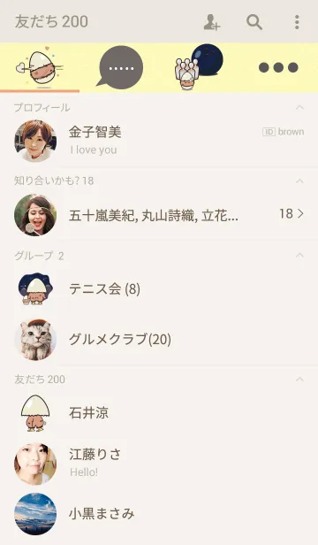 [LINE着せ替え] ノスリ雛との画像2