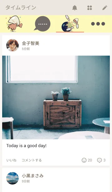 [LINE着せ替え] ノスリ雛との画像4