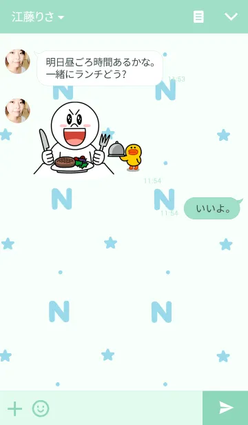 [LINE着せ替え] イニシャルが「N」の人ためのきせかえ。の画像3