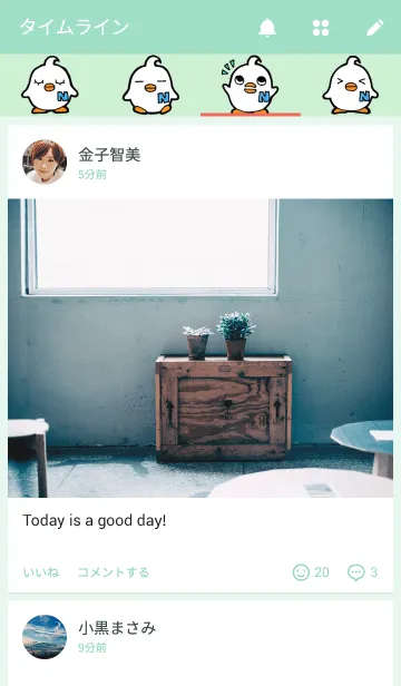 [LINE着せ替え] イニシャルが「N」の人ためのきせかえ。の画像4