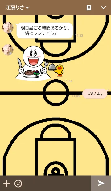 [LINE着せ替え] バスケットボール大好きの画像3