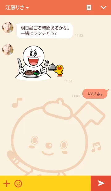 [LINE着せ替え] ぷーちゃんのおとえほんの画像3