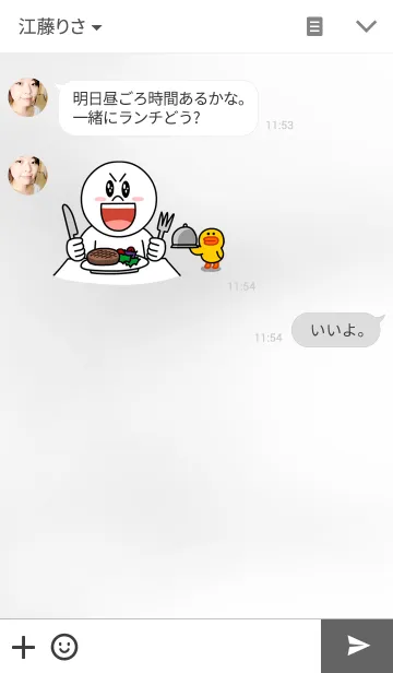 [LINE着せ替え] 白色の画像3