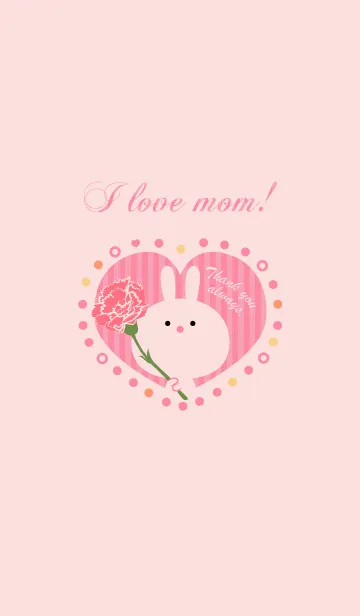 アイラブマム！うさぎのLINE着せ替え