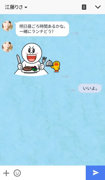 [LINE着せ替え] みずいろの画像3