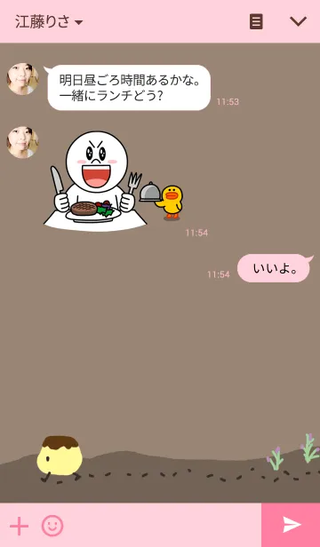 [LINE着せ替え] Purin The Sweetest Pudding in the Galaxyの画像3