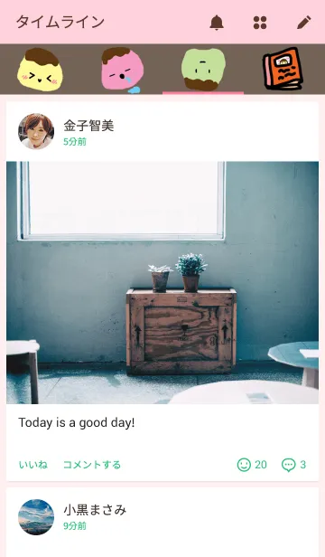 [LINE着せ替え] Purin The Sweetest Pudding in the Galaxyの画像4